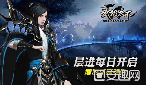 谁是全球智商最高的人游戏画面