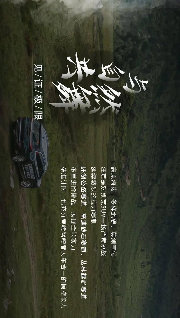 什么对联？