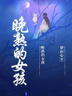 公主设计师大赛