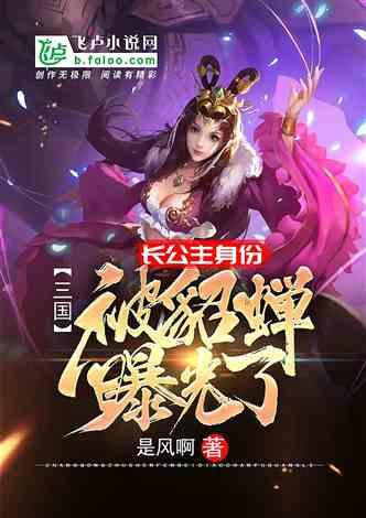 沙漠废墟逃离