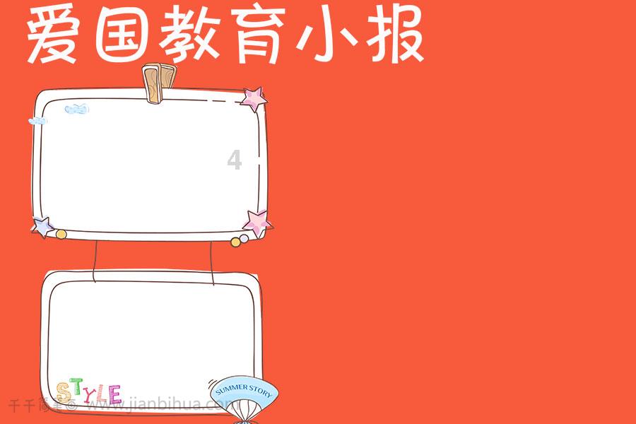 干货满满!动画速览2024年贵州省政府工作报告