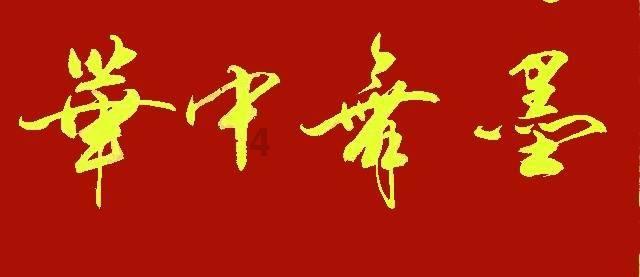 内勤工作