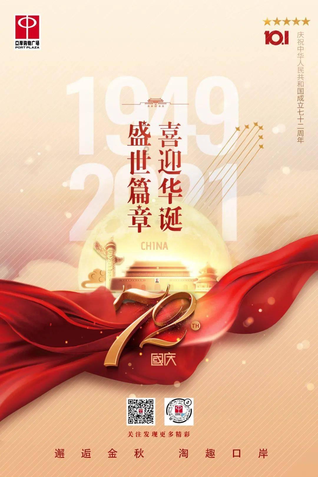 太空归来80天后 神十六乘组亮相