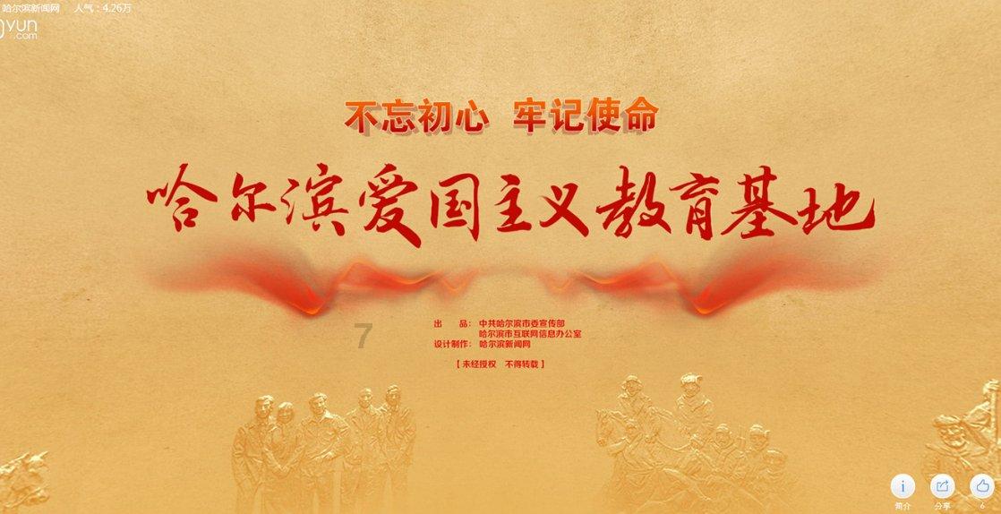 瑞德的冒险之旅中文版