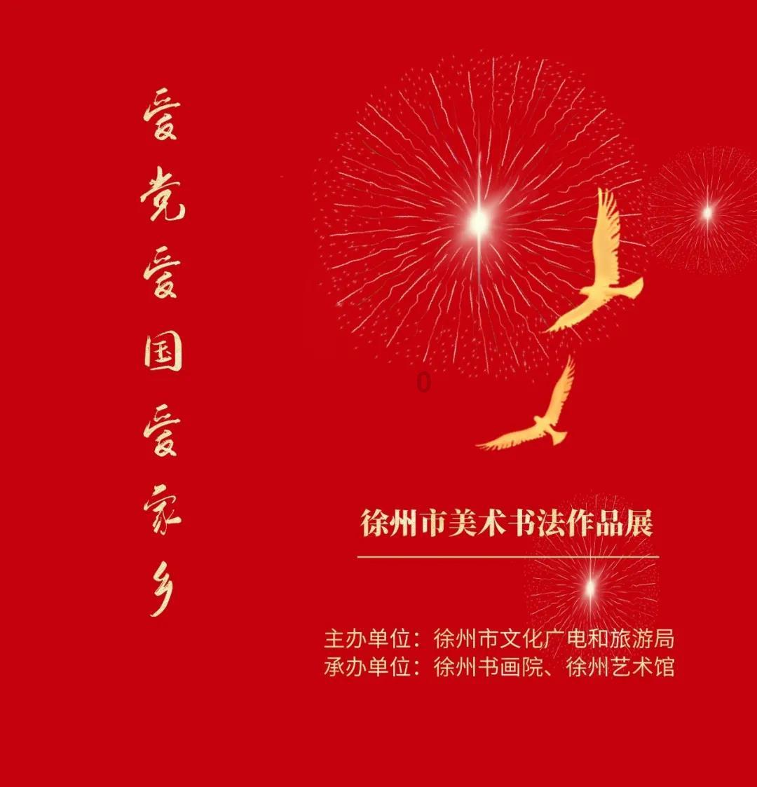 救援医学院学生